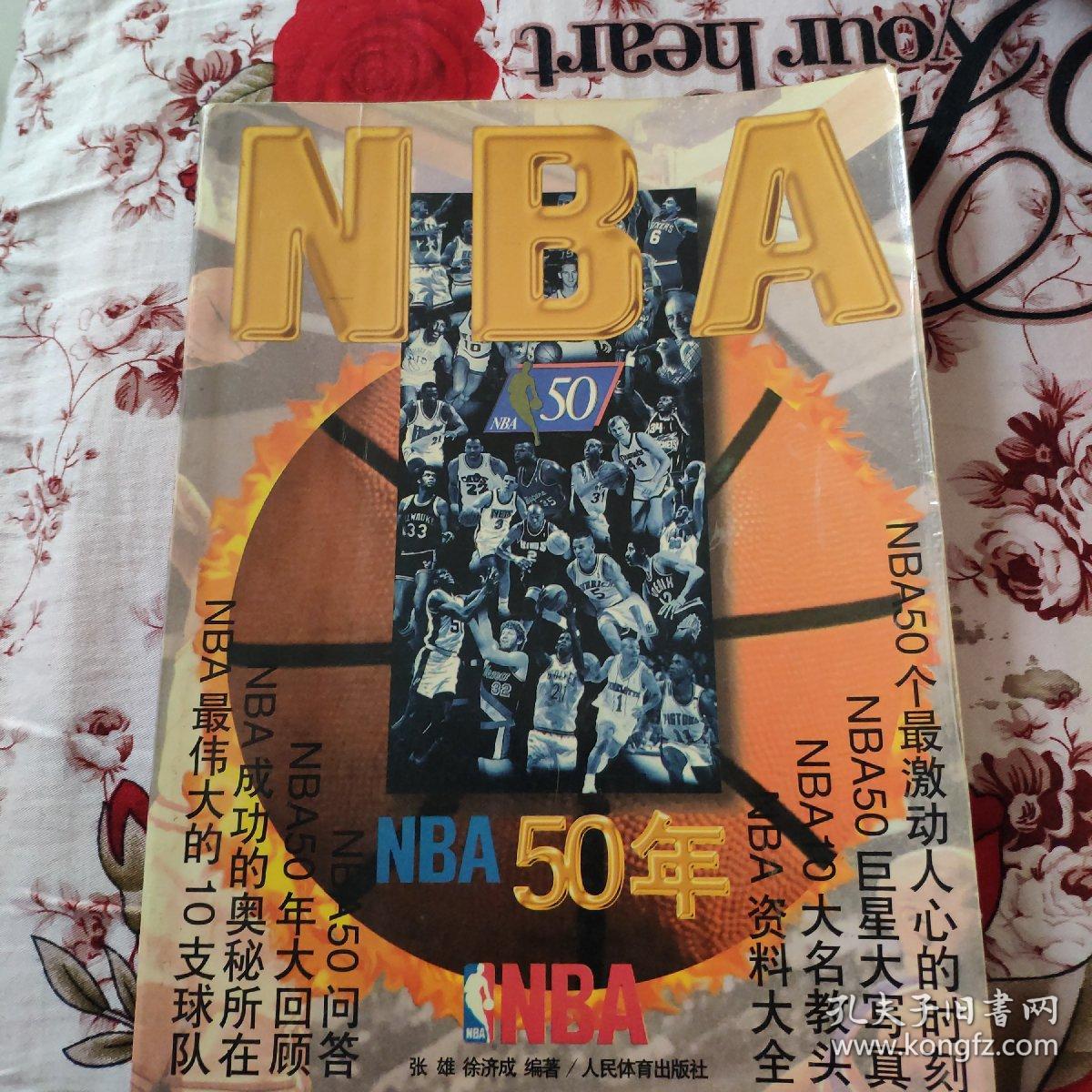 现为青少