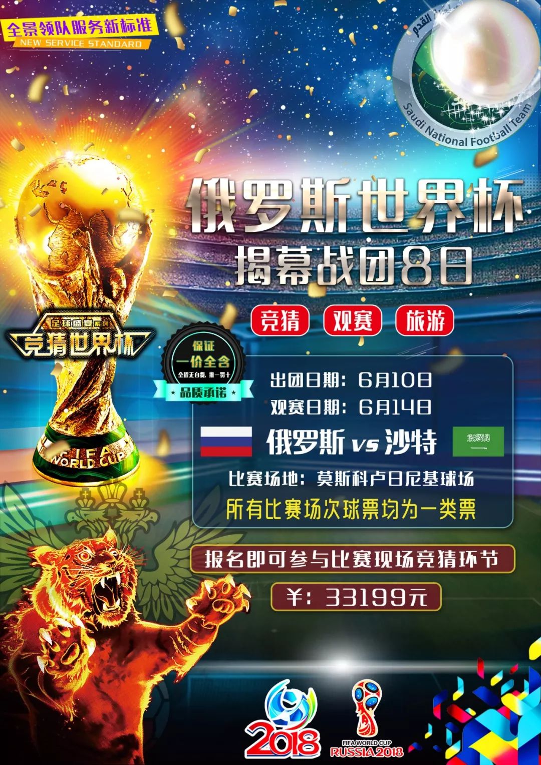 维的