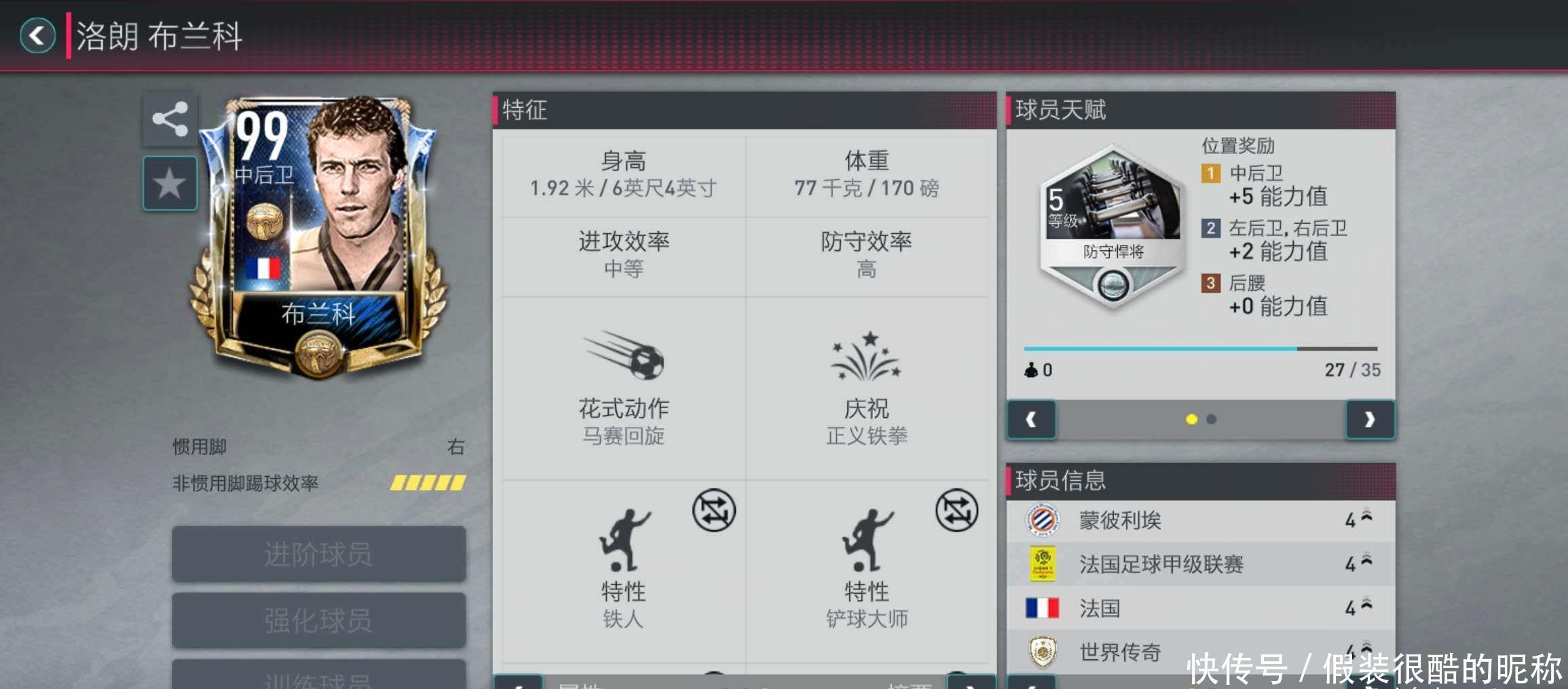 赢得