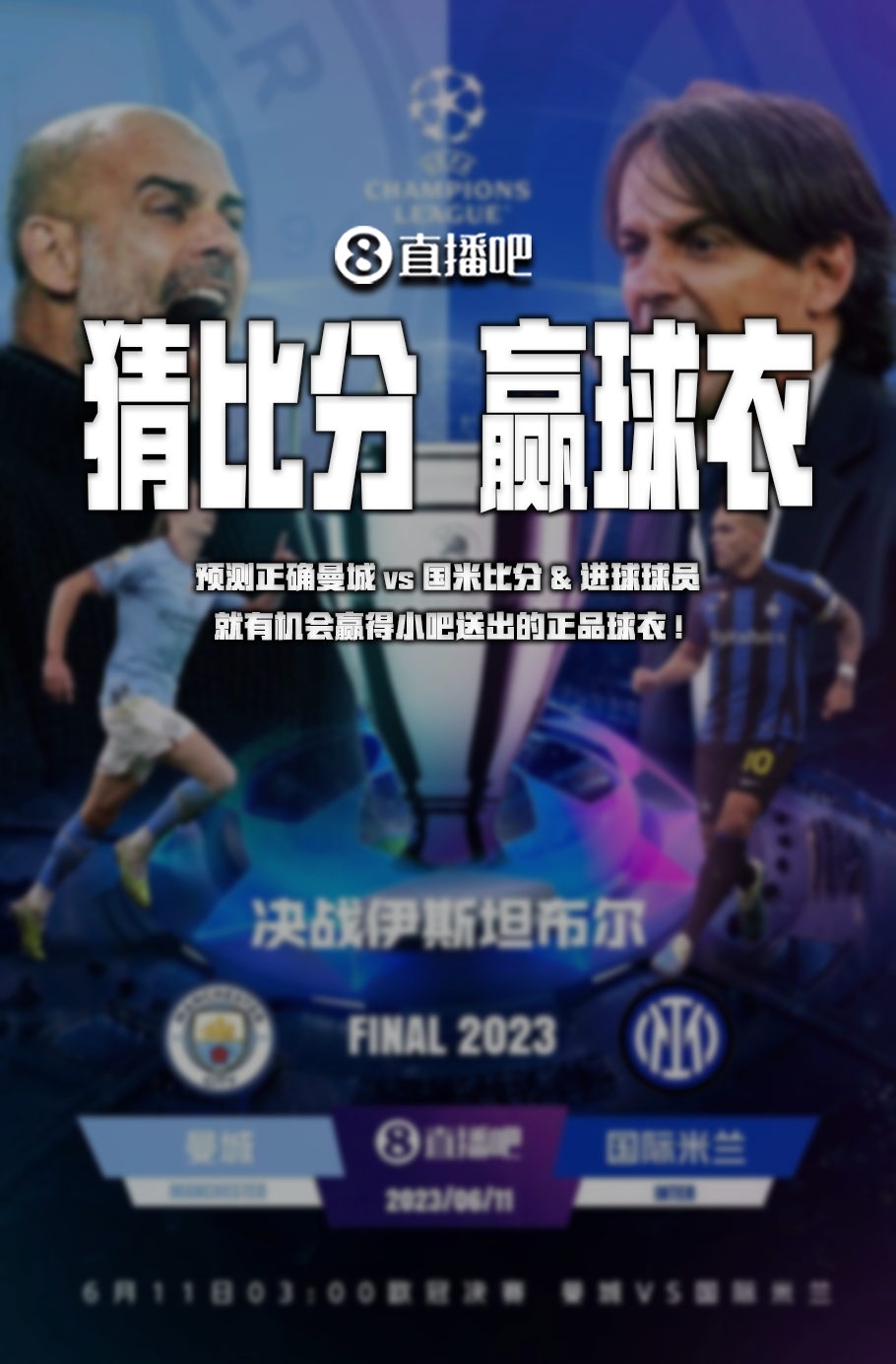 系心理