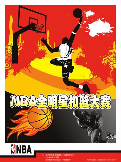 否打破蓝