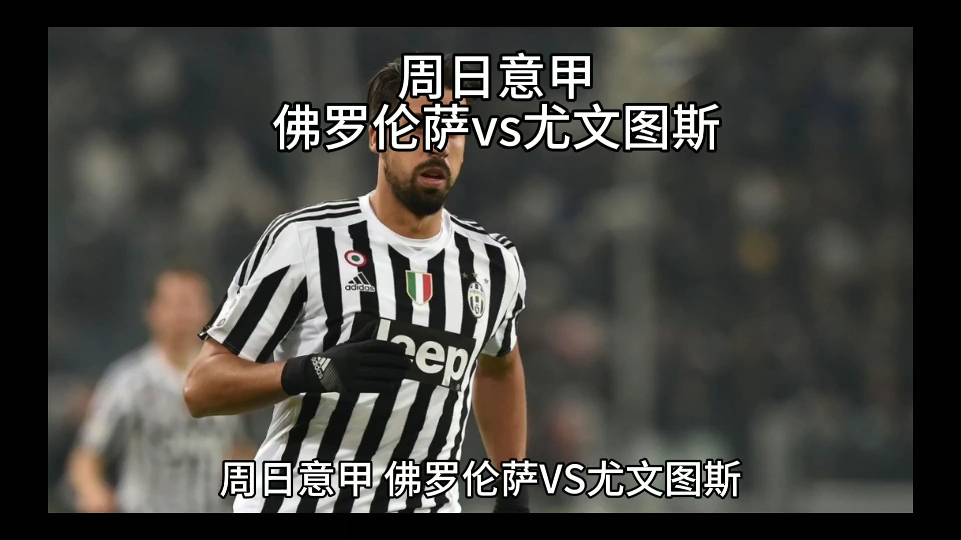 煌的职